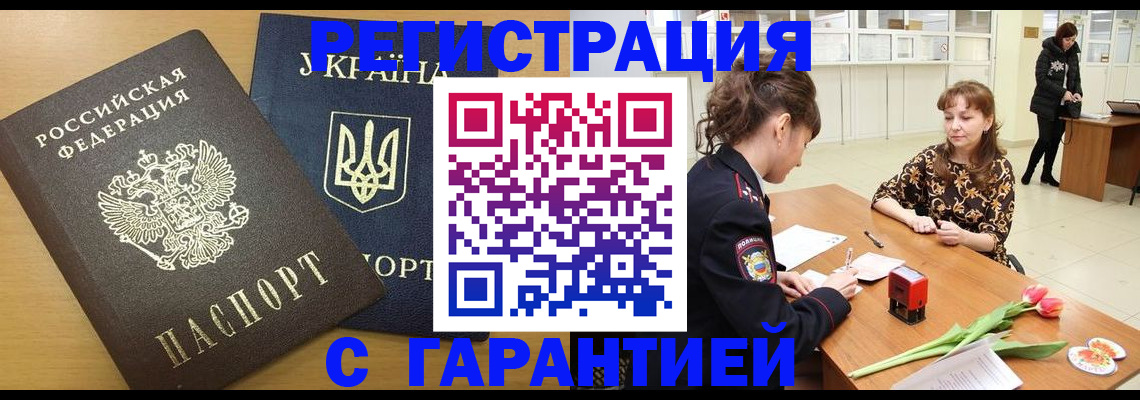найти адрес прописки в Давлеканово